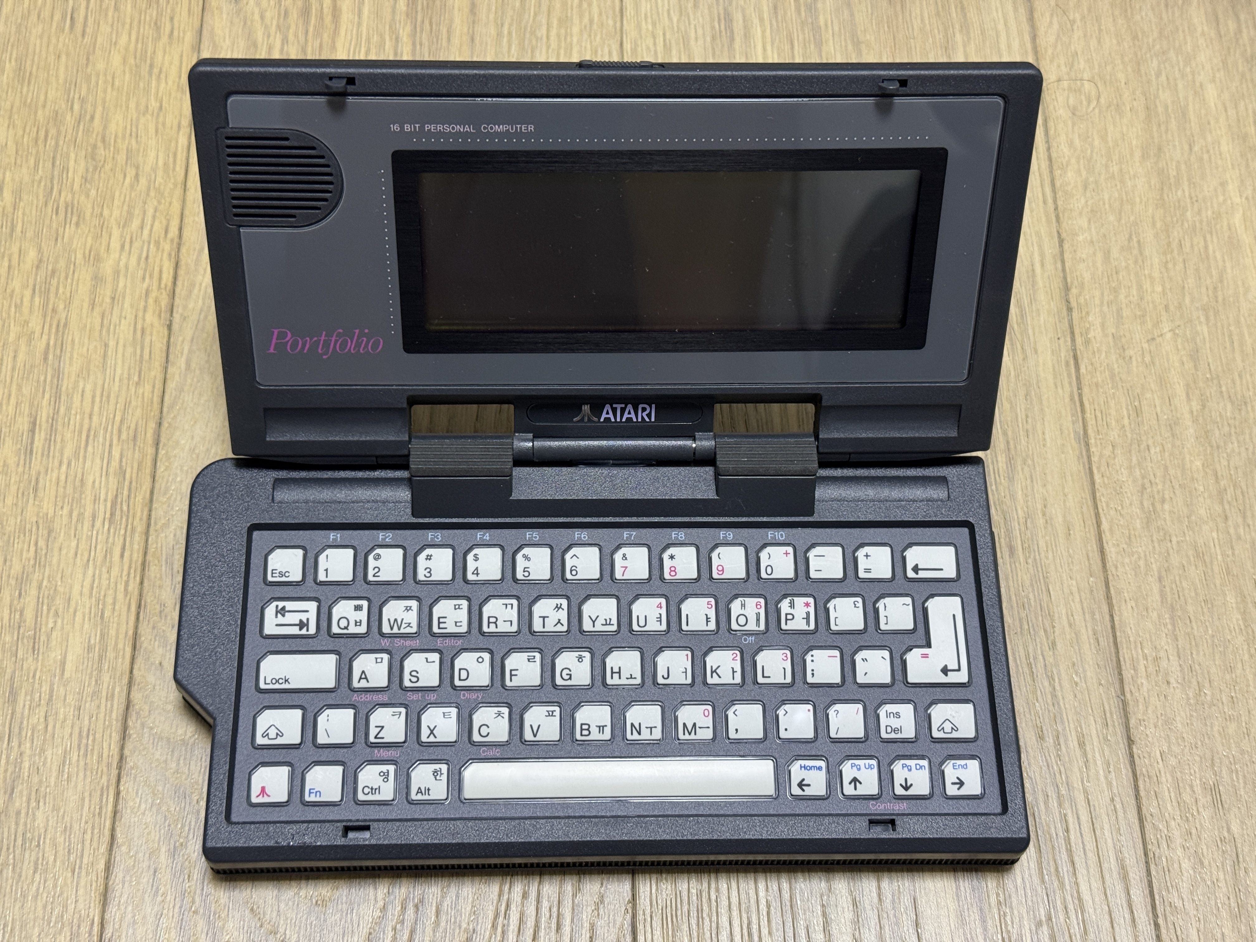 빈티지 팜탑 컴퓨터 아타리 포트폴리오